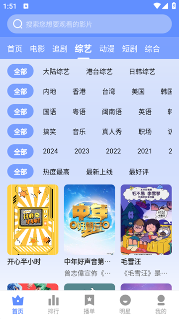 云速TV圖片3
