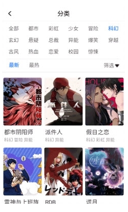 manwa2漫画app 最新正版v1.1.8