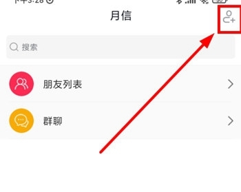 月宇宙app圖片3