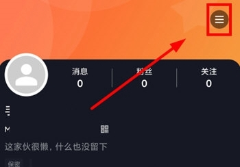 月宇宙app圖片6