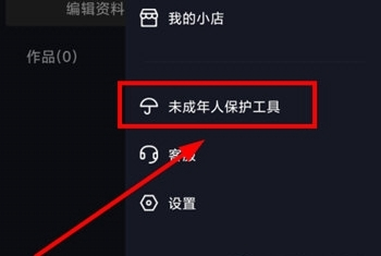 月宇宙app圖片7