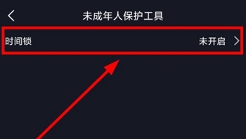 月宇宙app圖片8