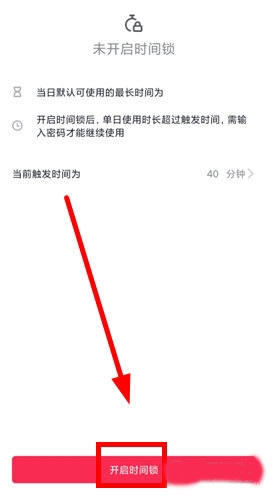 月宇宙app圖片9