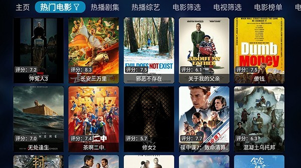 狗盒TVDogbox3