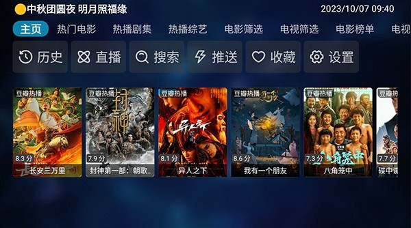 狗盒TVDogbox4