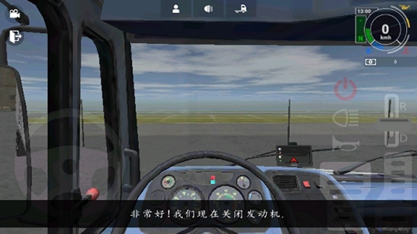 大卡车模拟器2 (GrandTruckSimulator2)汉化版v1.0.34