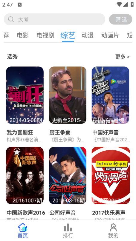 FastOk影視4