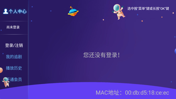 熊貓視界電視版圖片5