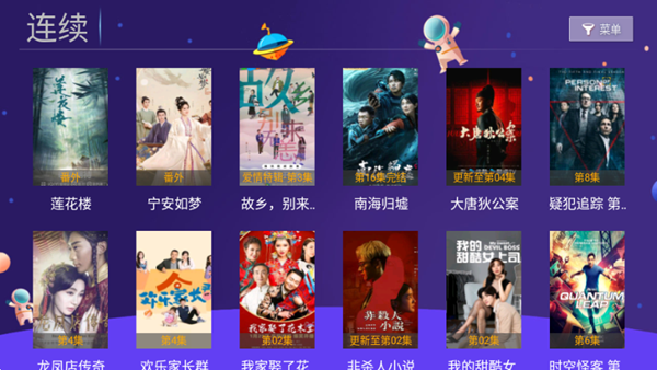 熊貓視界電視版圖片3