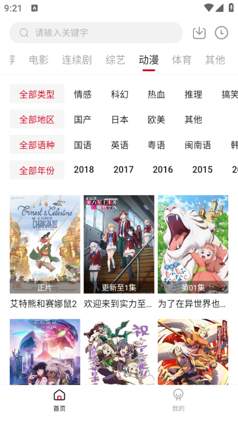 星筱影視1