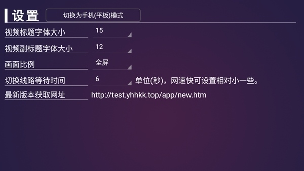 新極光TV圖片1