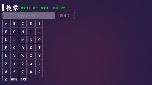 新極光TV圖片2