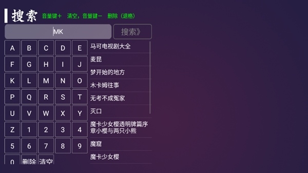 新極光TV圖片3