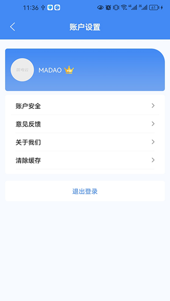 筑考云2