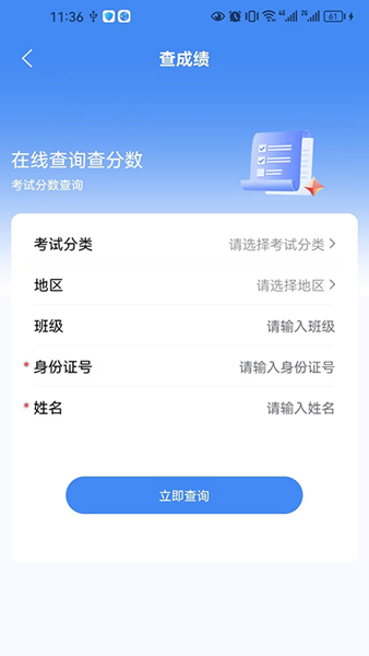 筑考云1