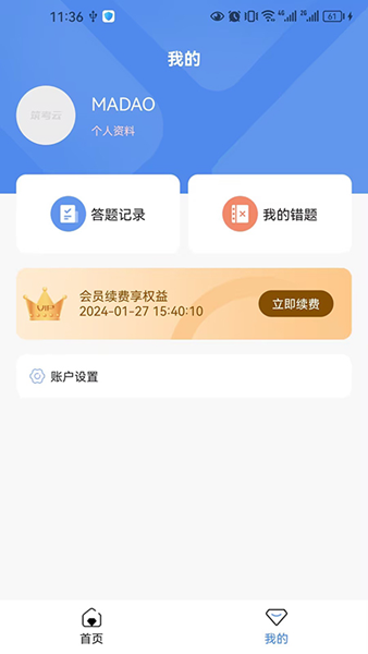 筑考云3