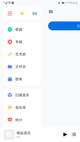 糖醋音樂圖片4