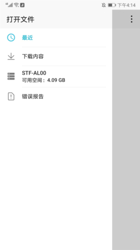 糖醋音樂圖片6