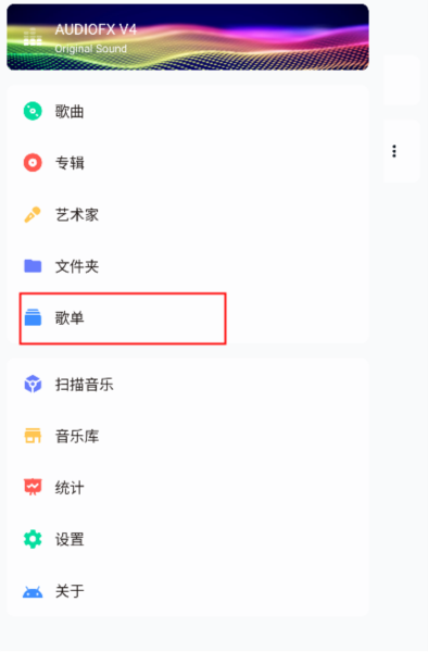 糖醋音樂圖片7