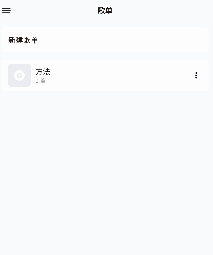 糖醋音樂圖片9