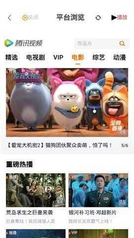 扶泥影院APP最新版2