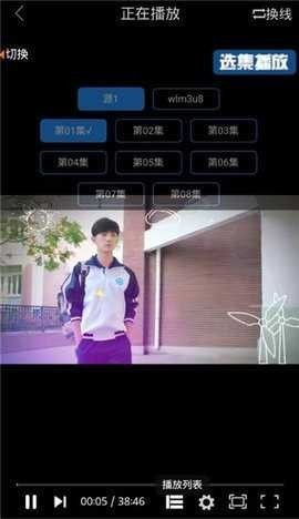 扶泥影院APP最新版1