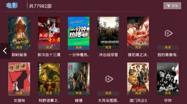 星光電視直播海外版2