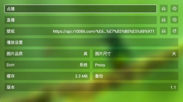 虛空影視TV版2