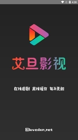 艾旦影視圖片1