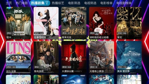 東陽影視TV版2
