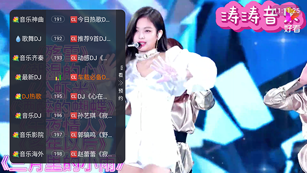 歌舞TVAPP圖片2
