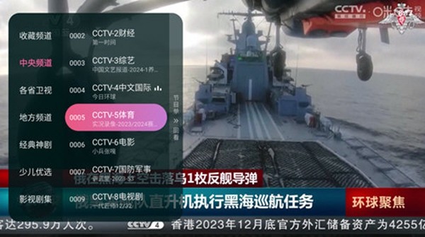 火星復活版5