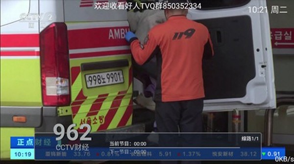 好人TV圖片1