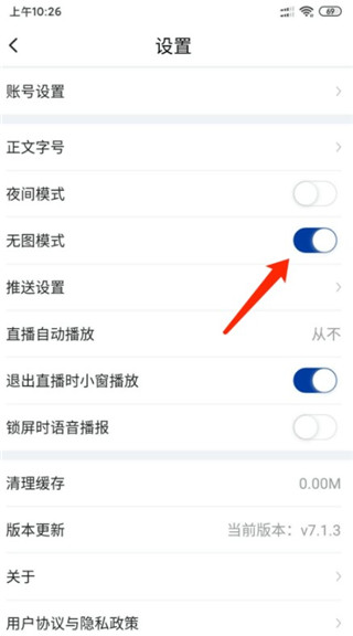 新华网app图片5