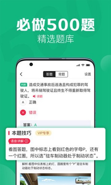 51小晶靈2