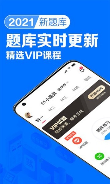 51小晶靈5