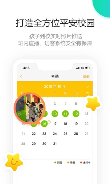 棒小孩成長記3