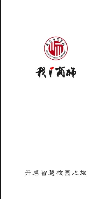 我i商師app圖片1