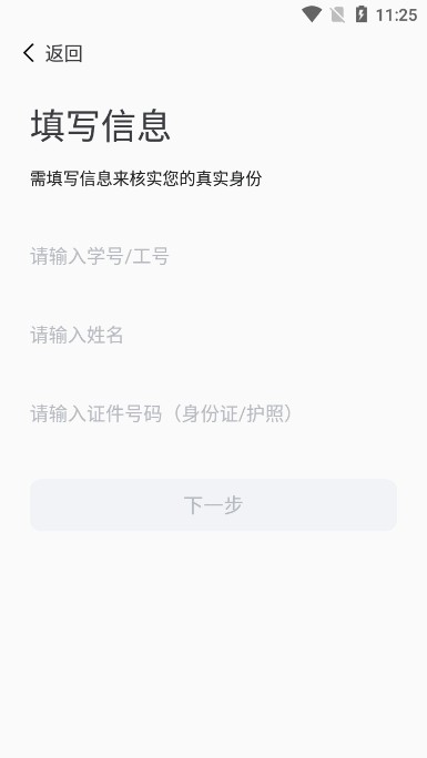 我i商師app圖片2