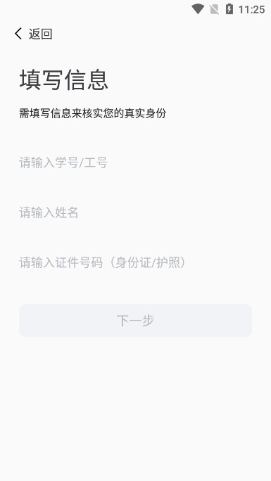 我i商师app图片2