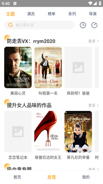 小豹影視2