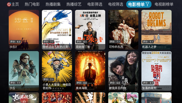 酷玩Player圖片2