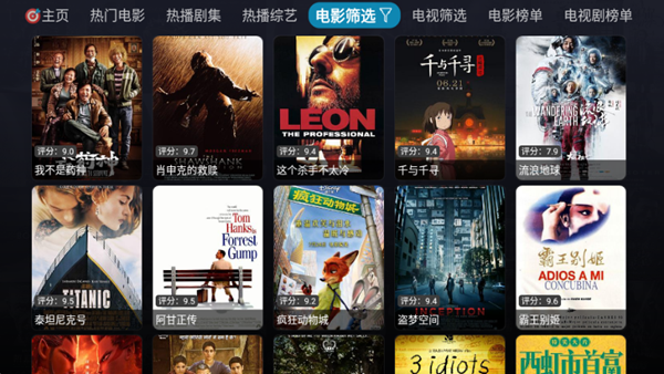 酷玩Player圖片10