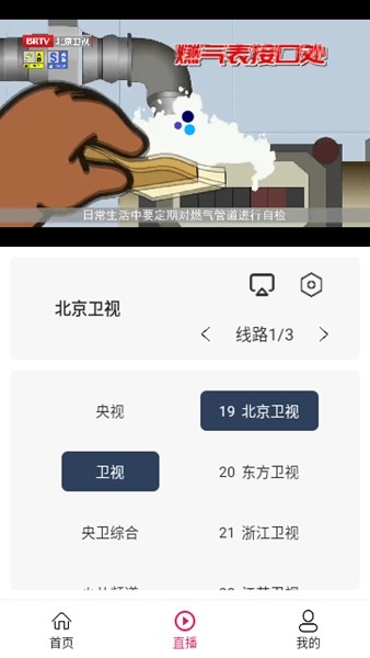 秋葉影視圖片1