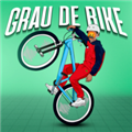 Grau de Bike自行车游戏