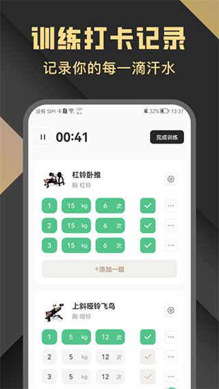 指尖Fit2