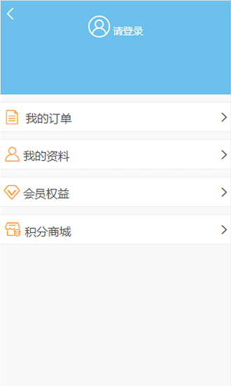 凯莱集团酒店预订平台2