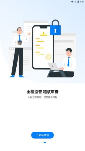 天津长护险4