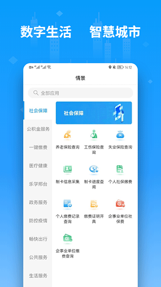 便利邢app图片3