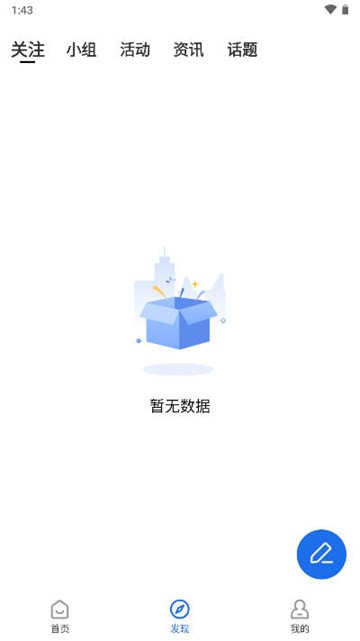 T·Life重慶1